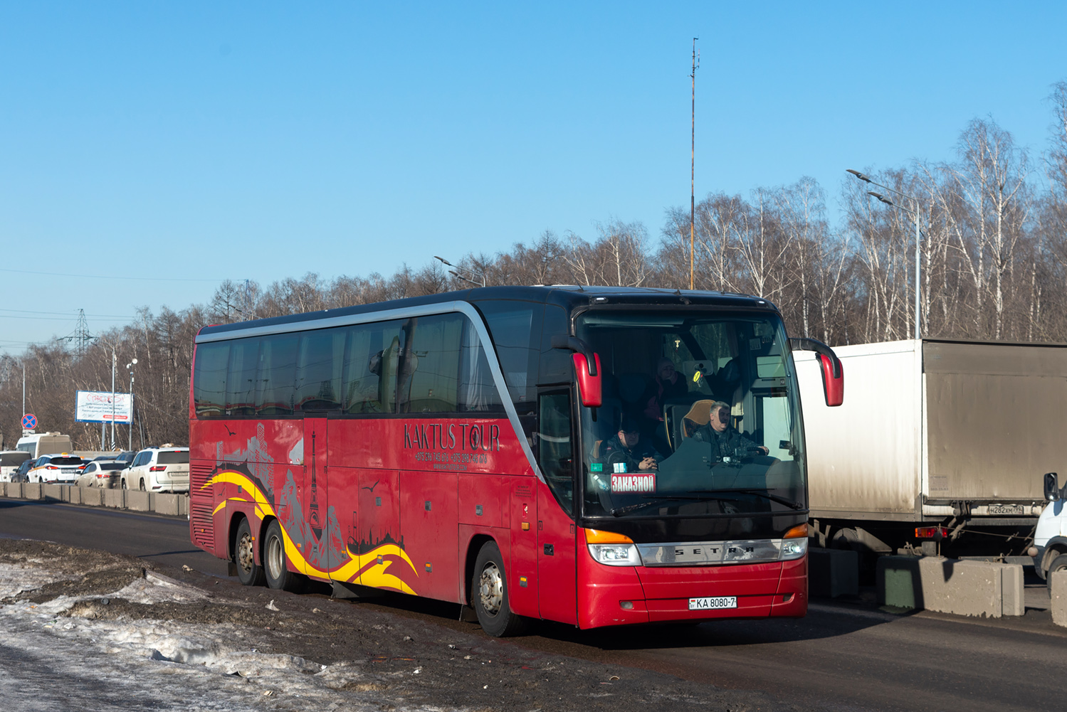 Минск, Setra S417HDH № КА 8080-7
