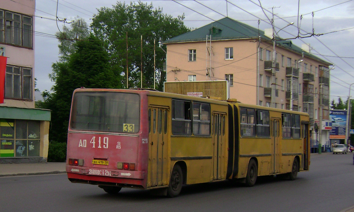 Пензенская область, Ikarus 280.33 № 1219