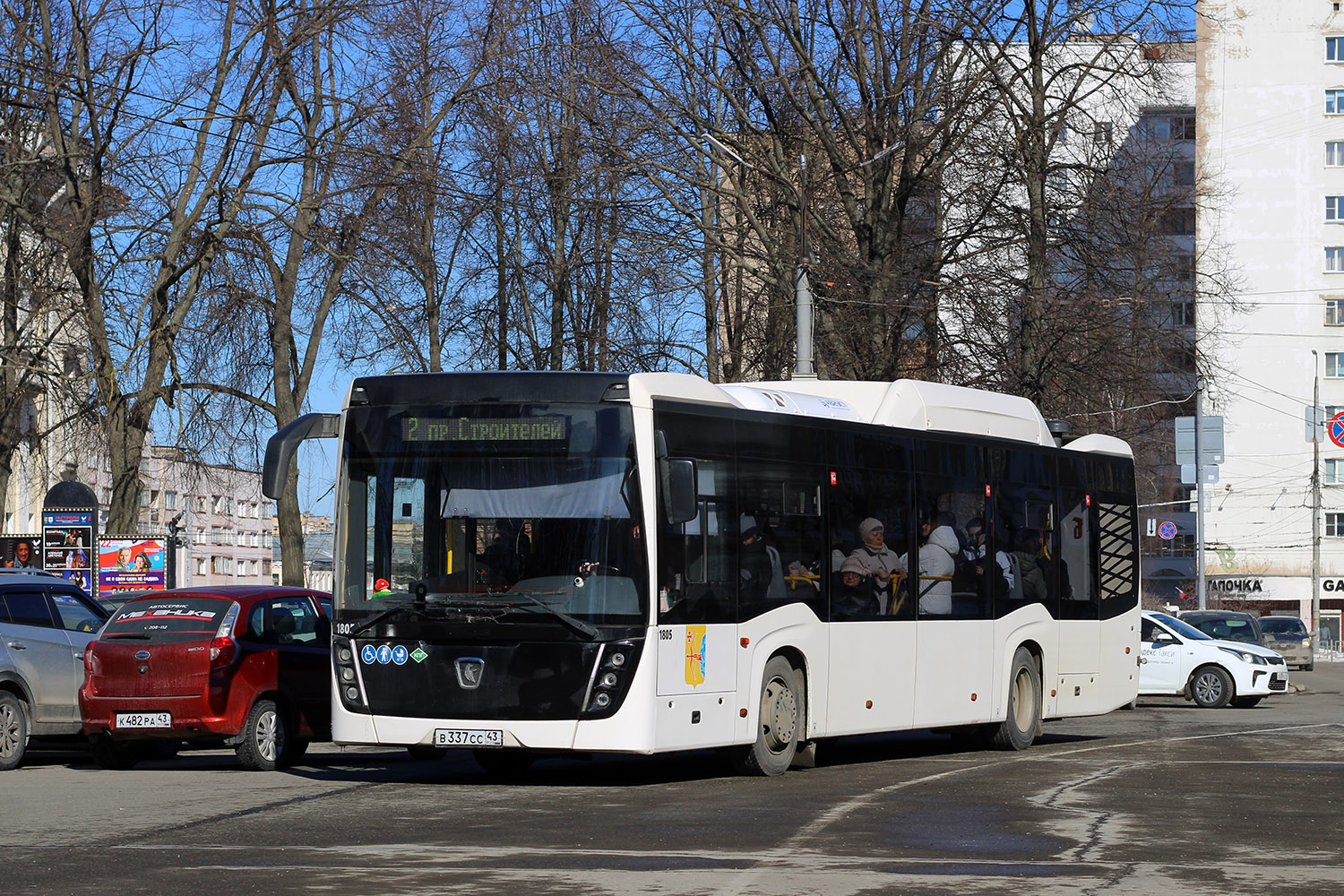 Кировская область, НефАЗ-5299-40-57 (CNG) № х805