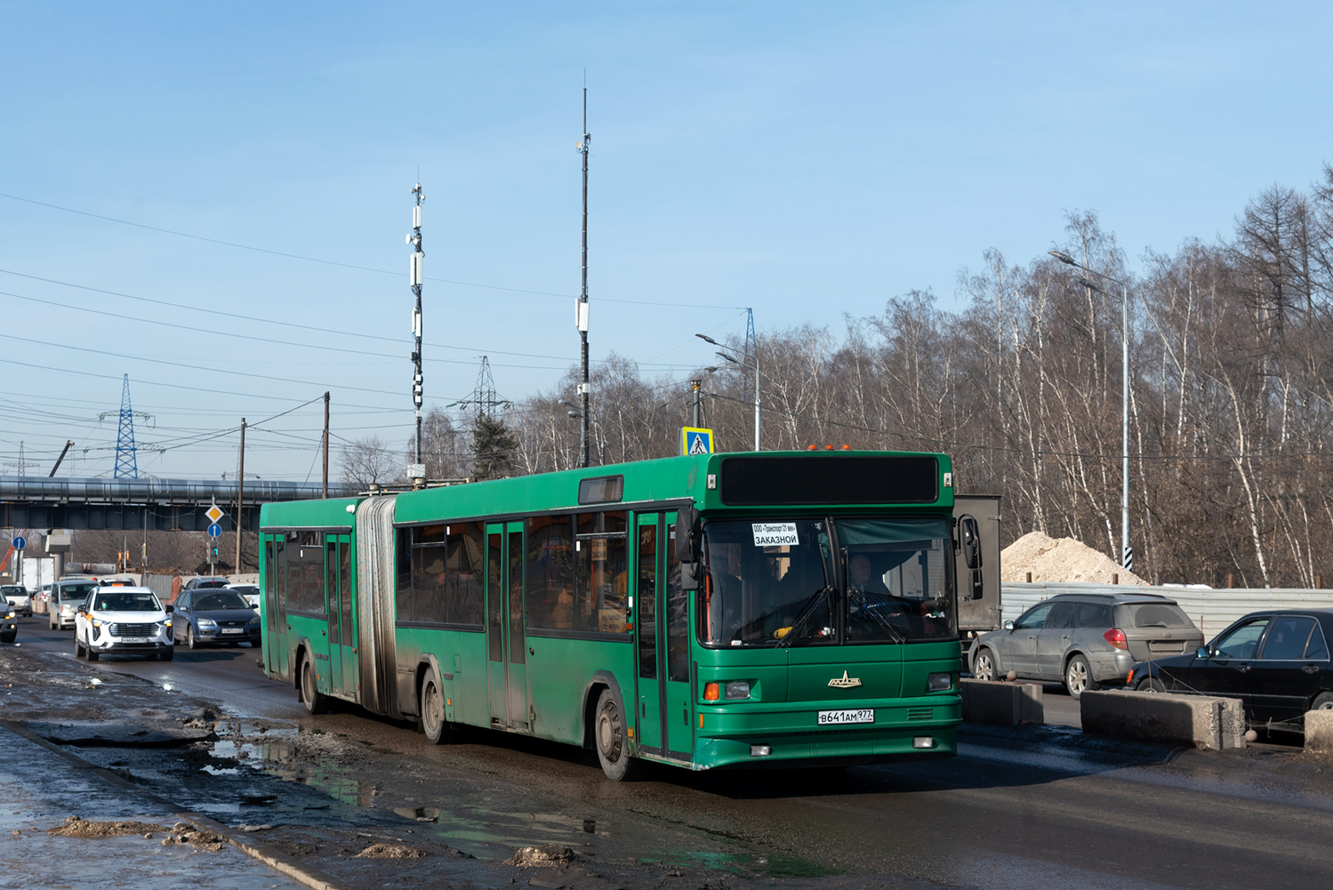 Контакты клиники