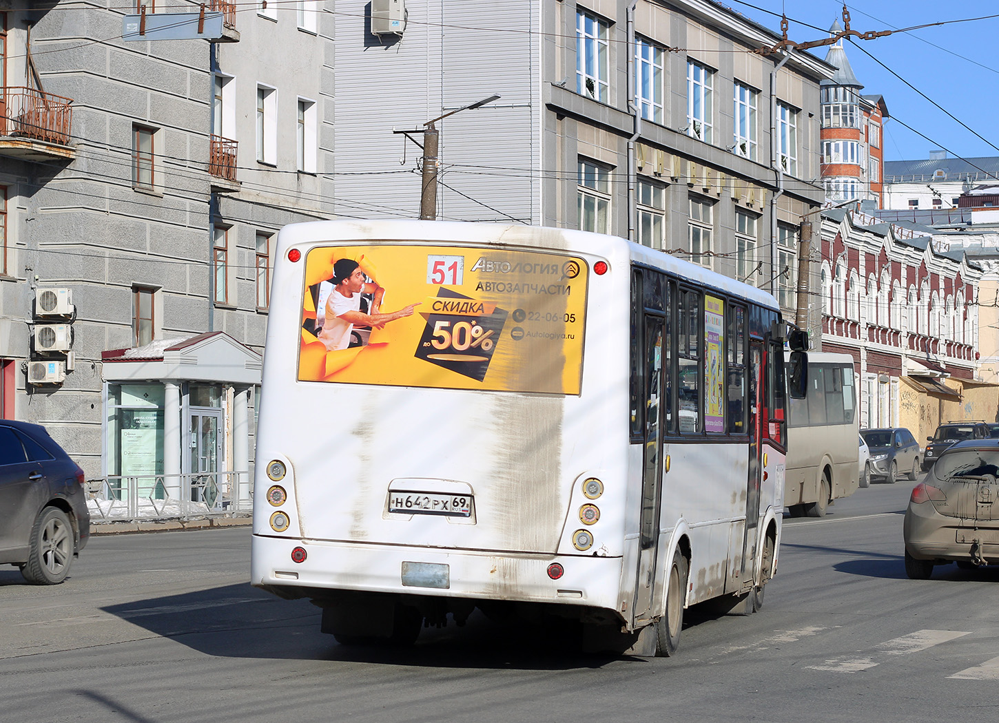 Кировская область, ПАЗ-320412-04 "Вектор" № Н 642 РХ 69