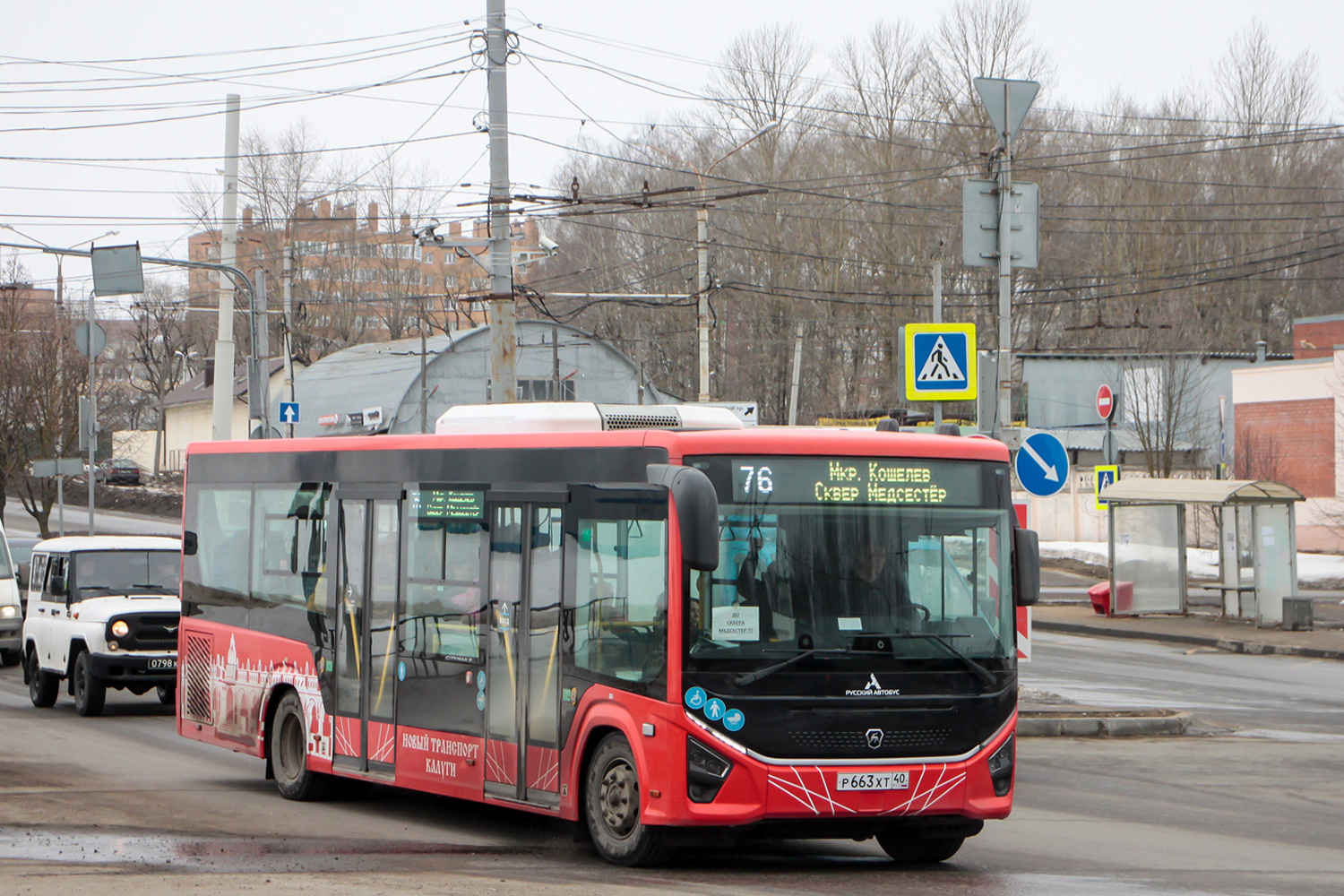 Калужская область, ПАЗ-422320-04 "Citymax 9" № Р 663 ХТ 40