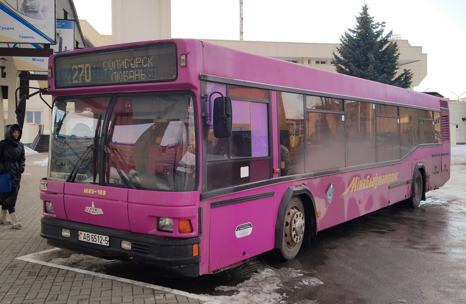 Минская область, МАЗ-103.003 № 011151 Минская область, МАЗ-103.003 № 011151