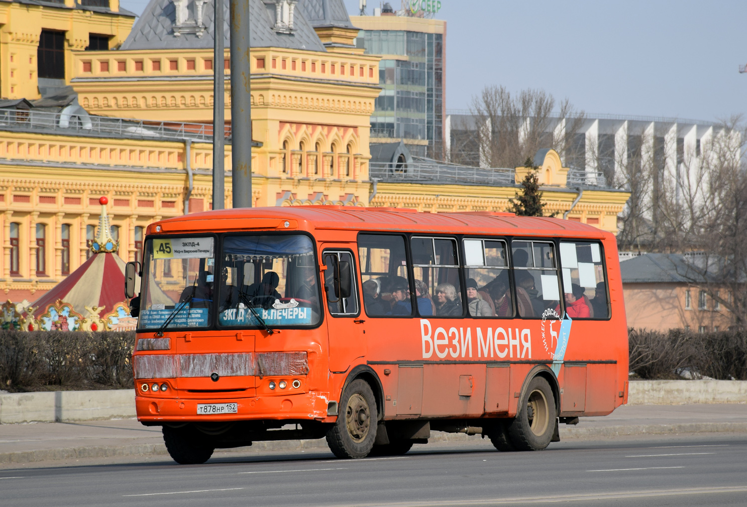 Nizhegorodskaya region, PAZ-4234-05 № Т 878 НР 152