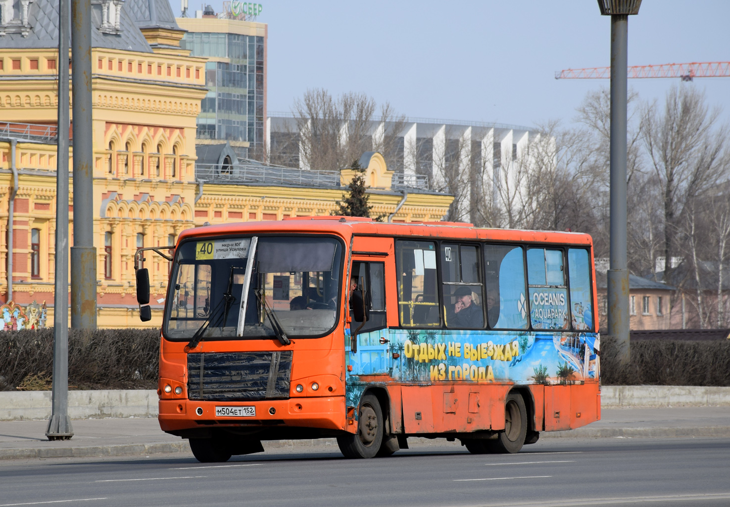 Нижегородская область, ПАЗ-320402-05 № М 504 ЕТ 152