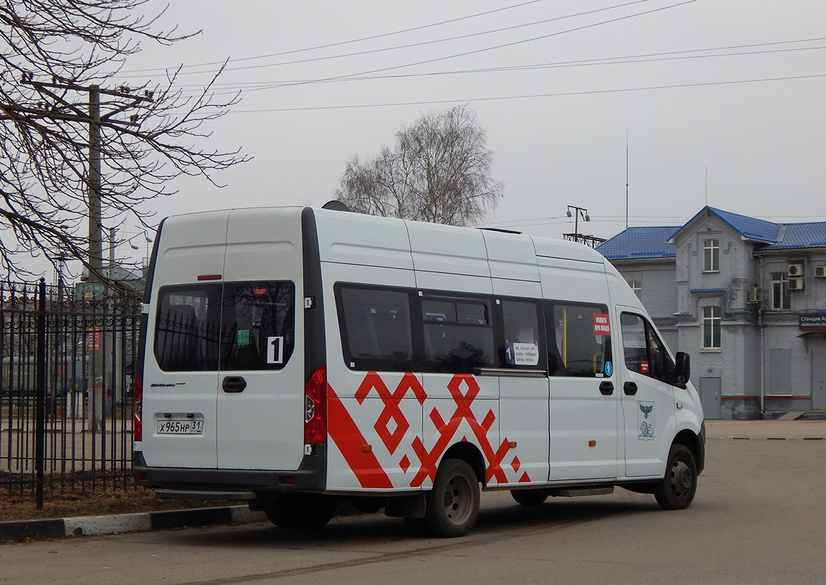 Белгородская область, ГАЗ-A65R52 Next № Х 965 НР 31