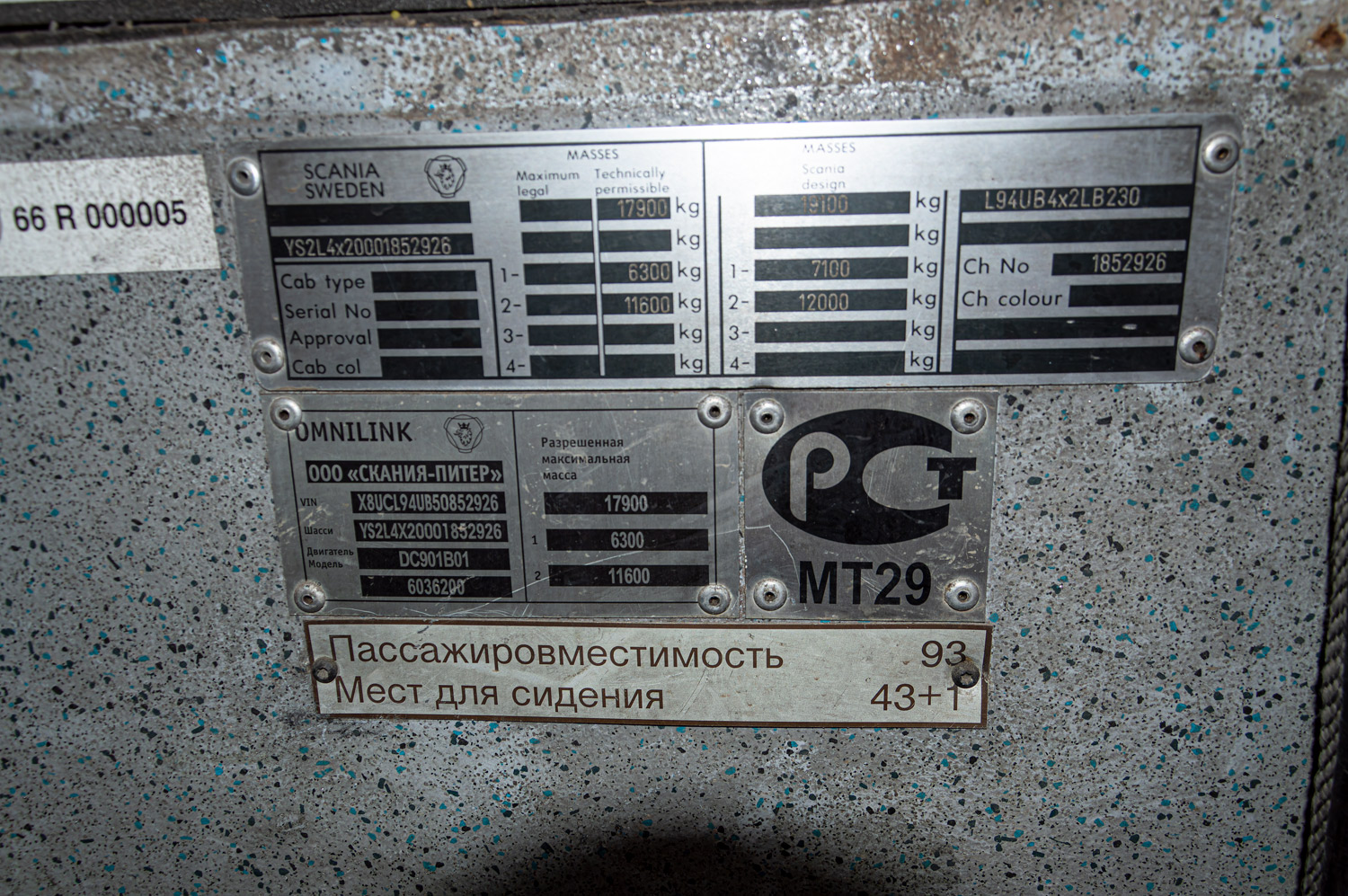 Пензенская область, Scania OmniLink I (Скания-Питер) № ВМ 847 33