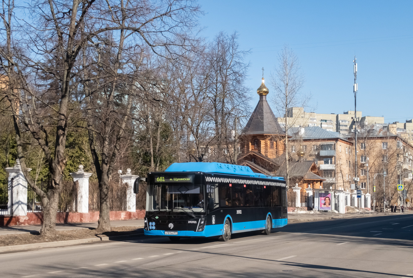 Москва, ЛиАЗ-5292.67 (CNG) № 191921