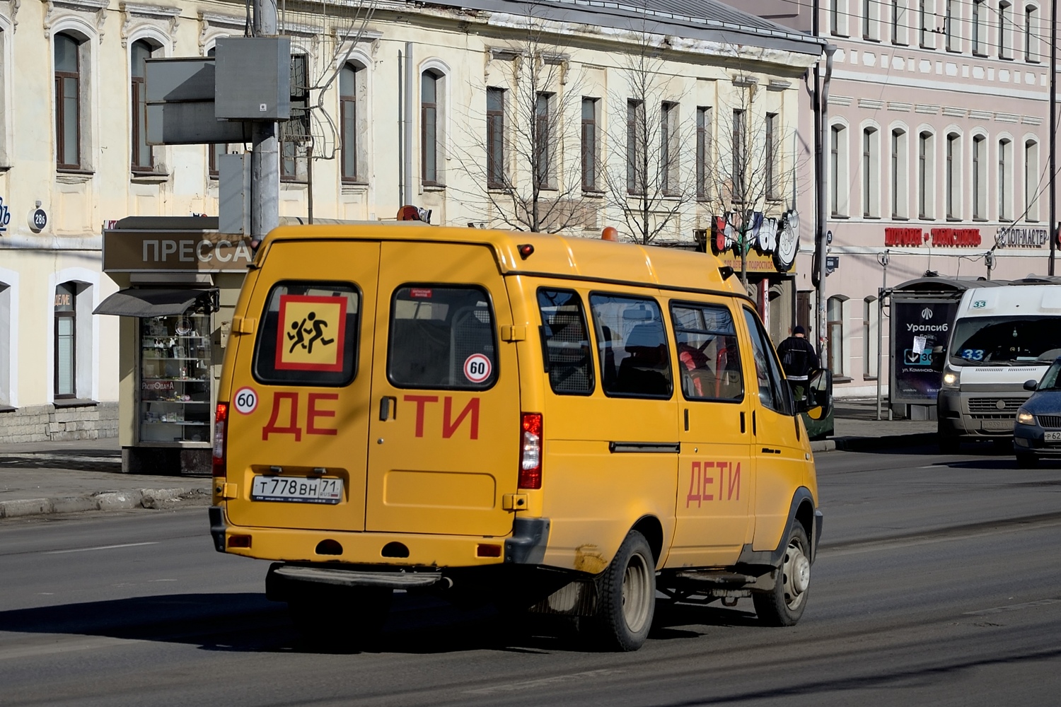 Тульская область, ГАЗ-322121 (X96) № Т 778 ВН 71