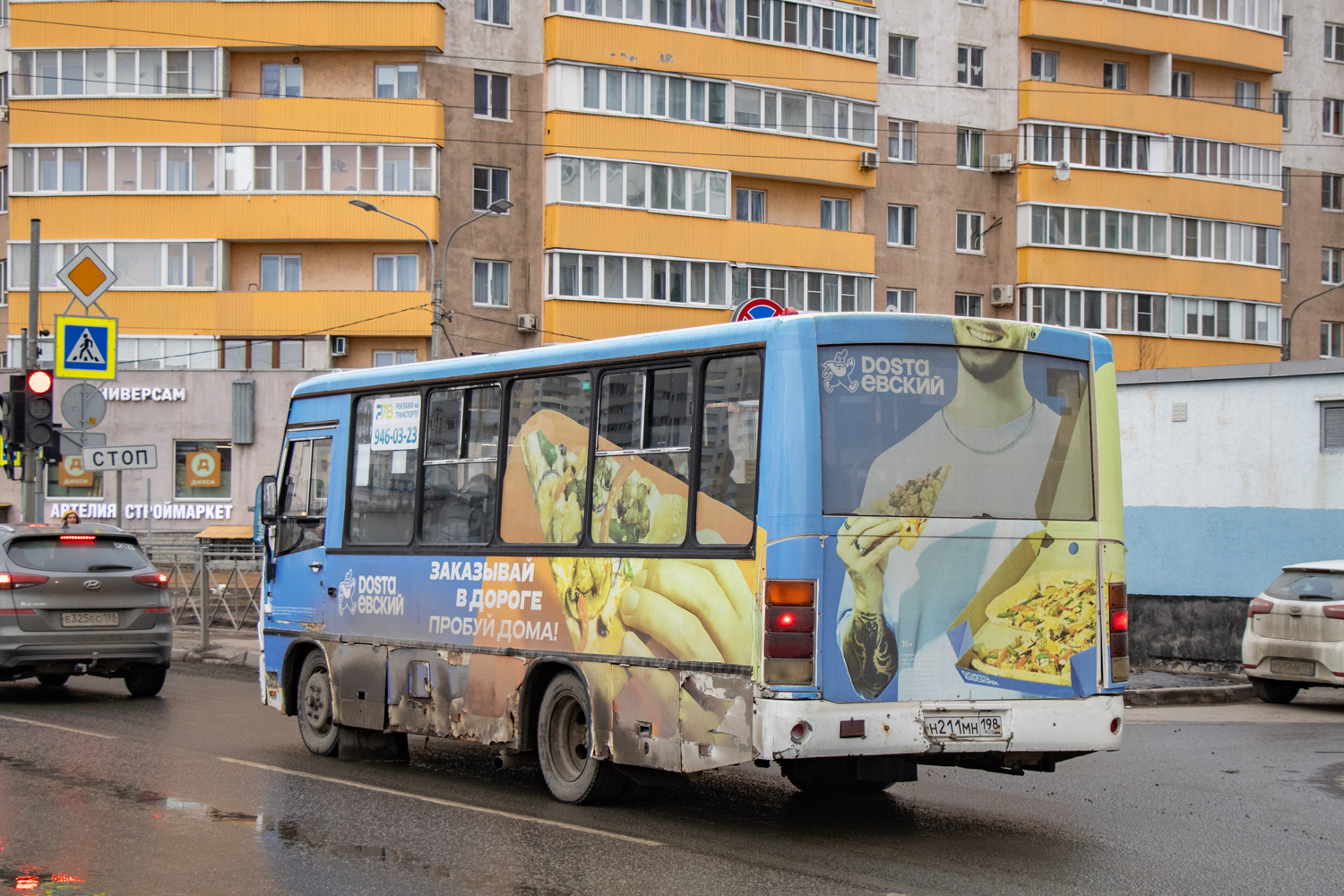 Санкт-Петербург, ПАЗ-320402-05 № Н 211 МН 198