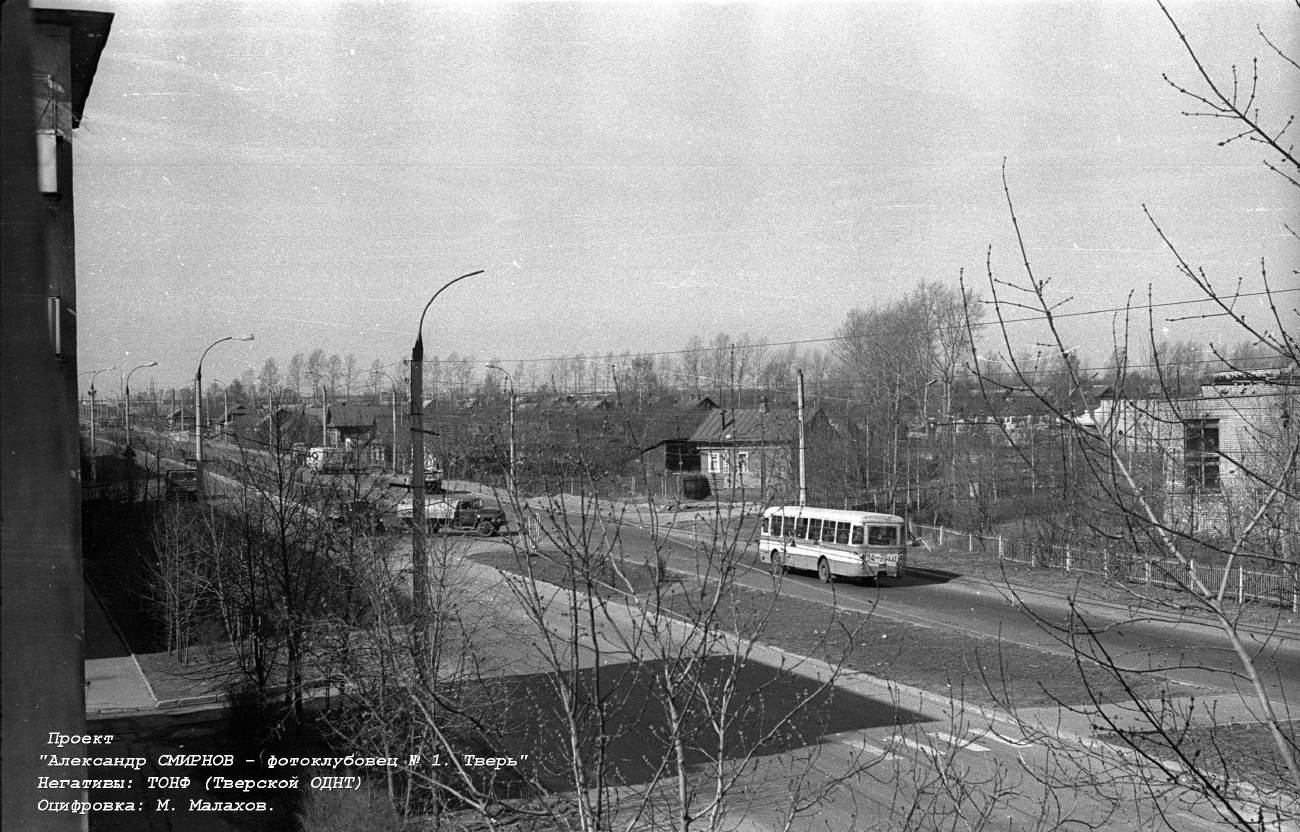 Тверская область, ЛиАЗ-677 № 1**; Тверская область — Городские, пригородные и служебные автобусы на улицах и в пригороде Калинина (1970-е — 1980-е гг.)