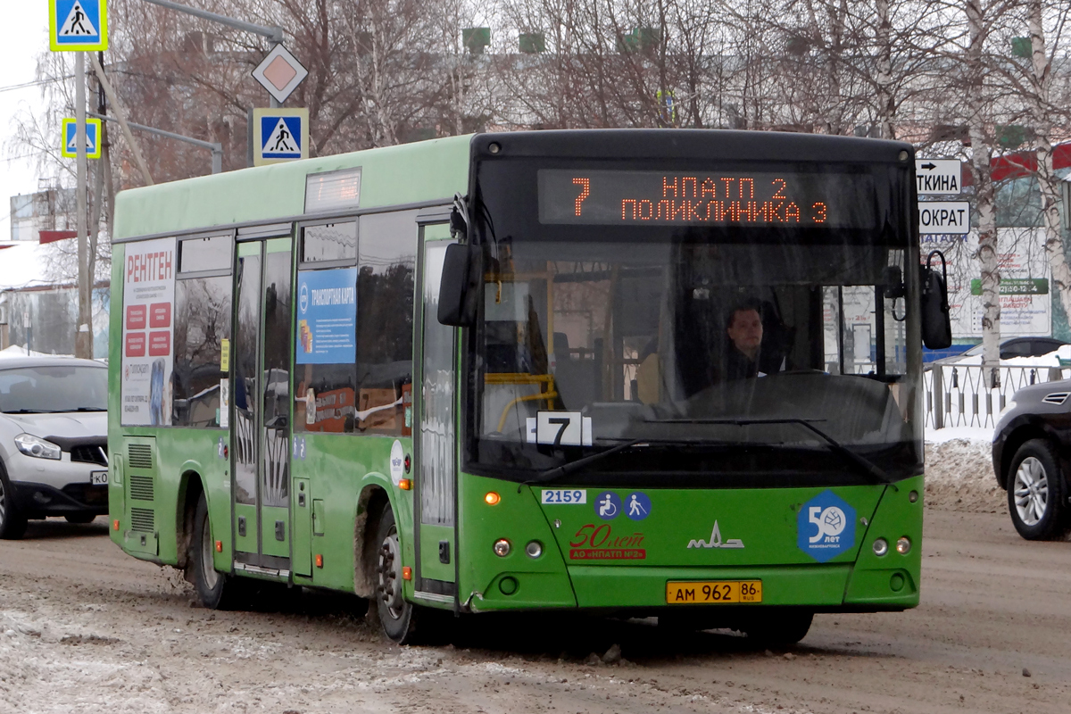 Ханты-Мансийский АО, МАЗ-206.068 № 2159