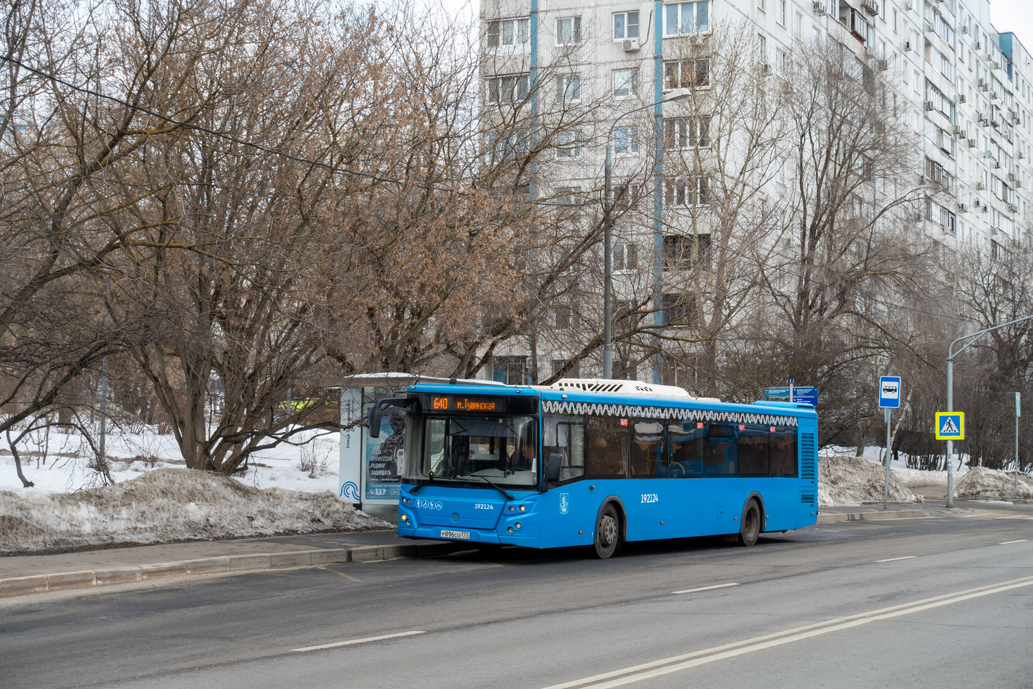 Москва, ЛиАЗ-5292.65 № 192124