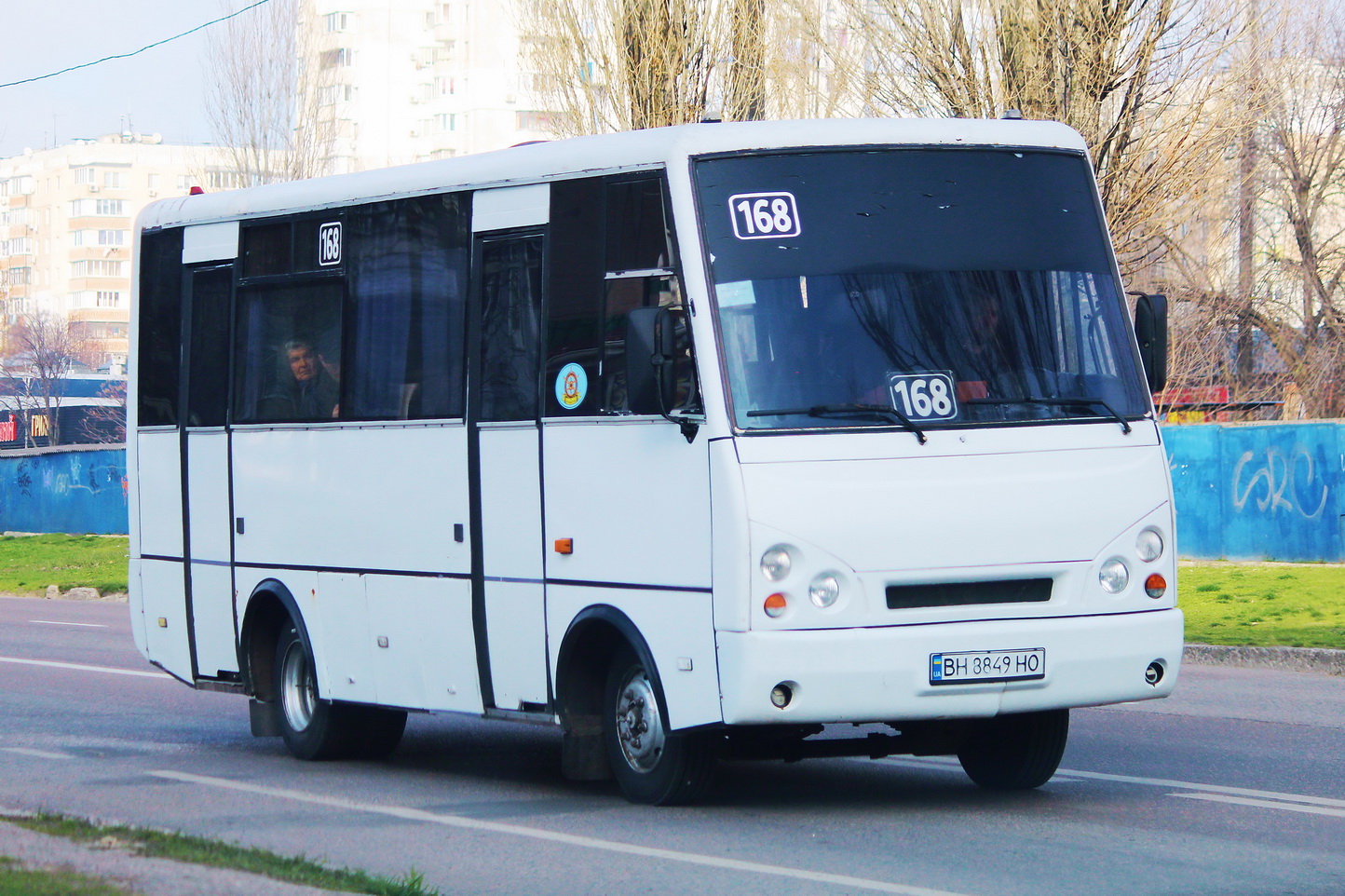 Одесская область, I-VAN A07A-22 № BH 8849 HO