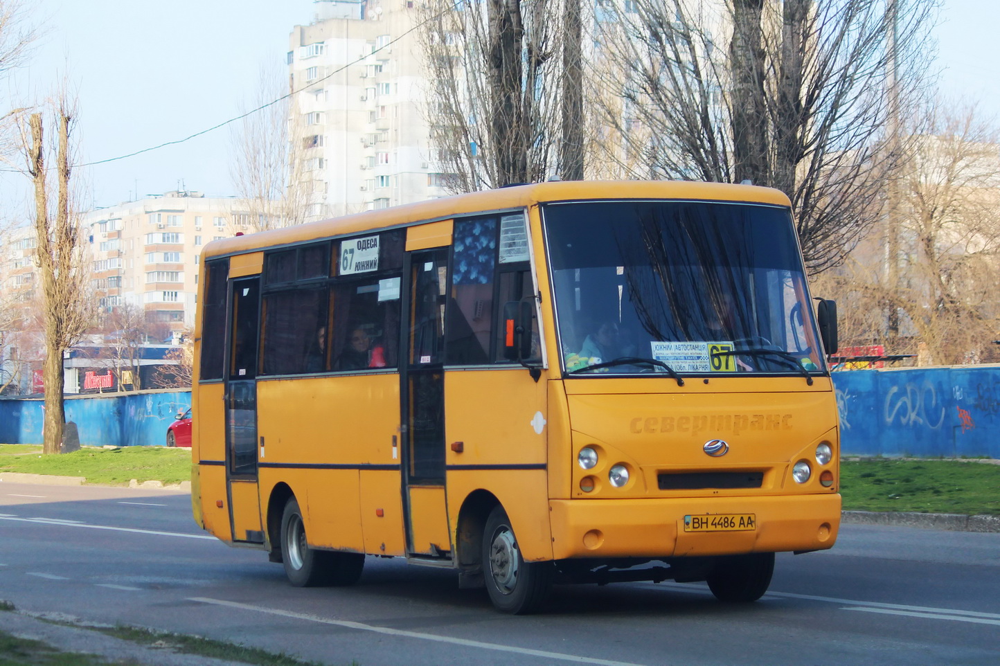 Одесская область, I-VAN A07A-41 № 2306