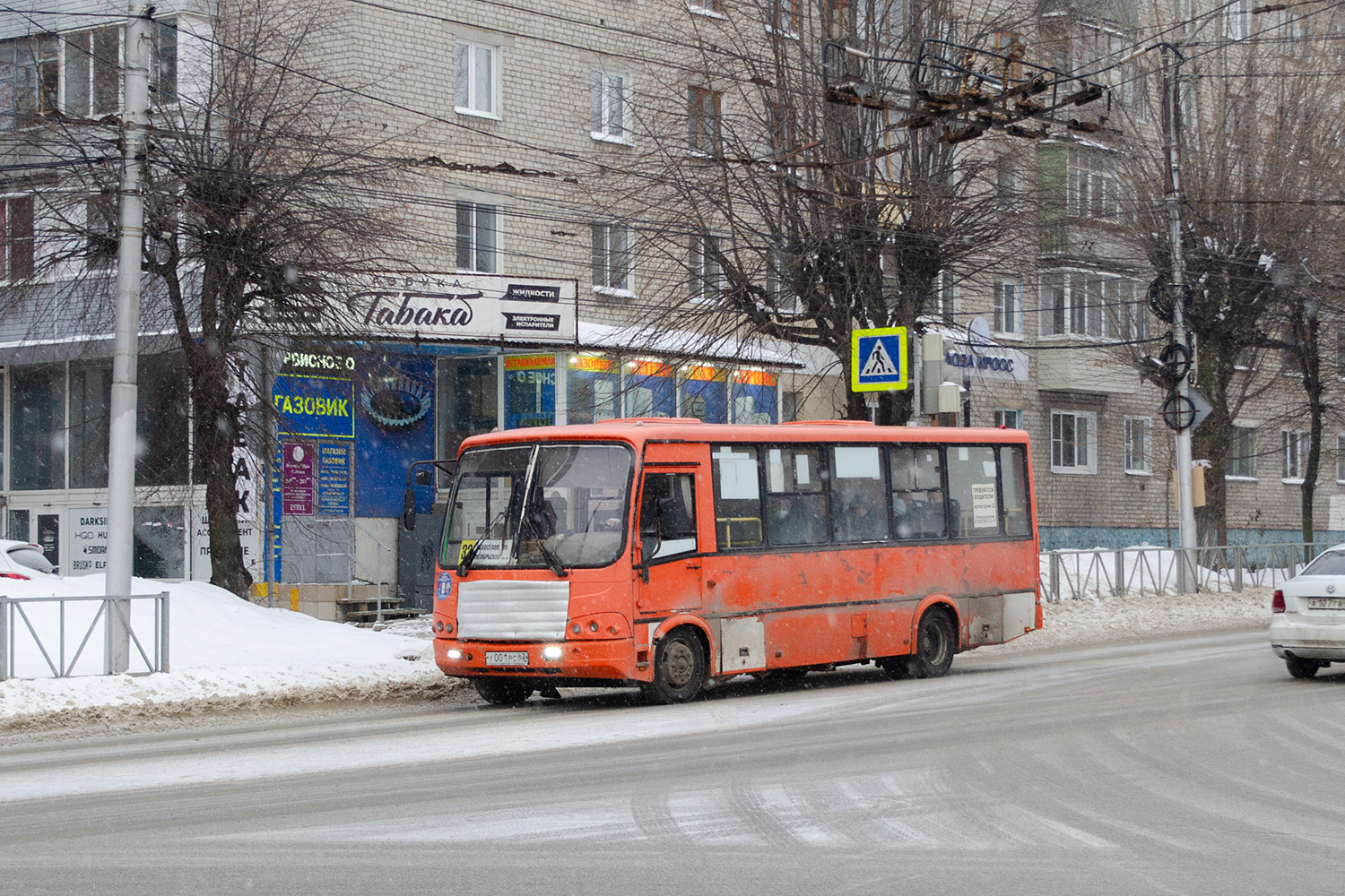 Рязанская область, ПАЗ-320412-05 № У 001 РС 62