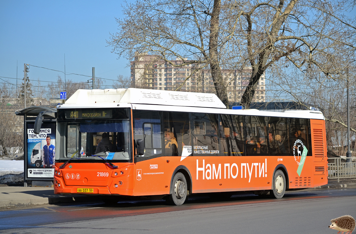 Нижегородская область, ЛиАЗ-5292.67 (CNG) № 21869