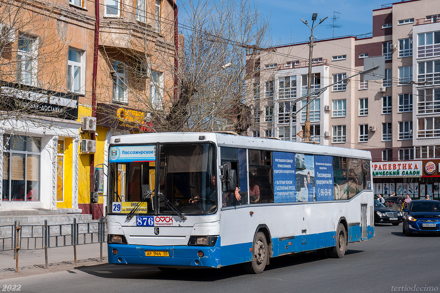 Omsk region, NefAZ-5299-20-15 # 876