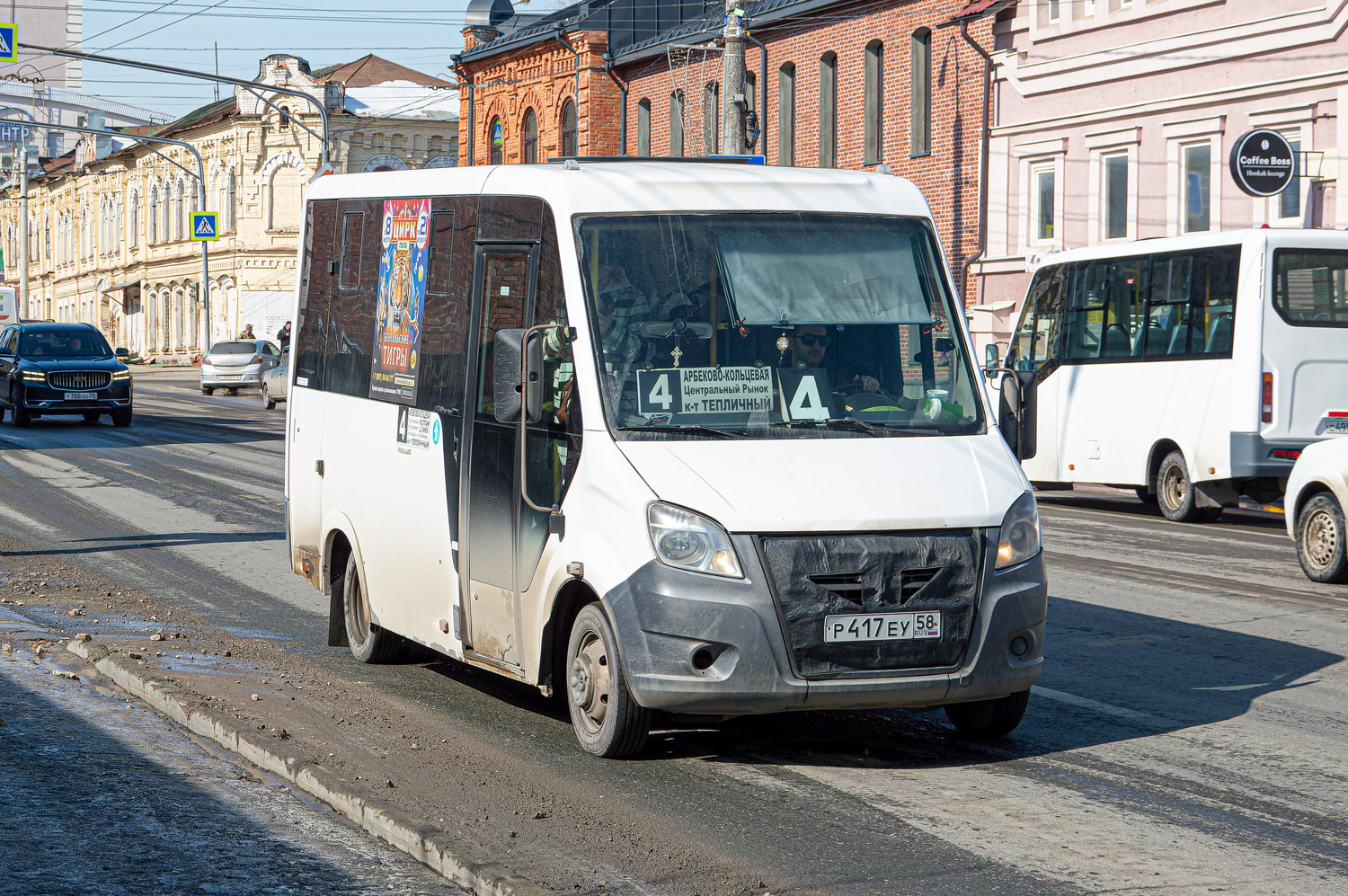 Пензенская область, ГАЗ-A63R42 Next № Р 417 ЕУ 58