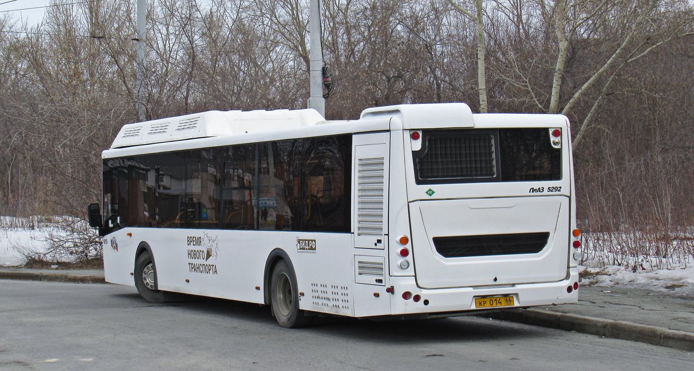 Свердловская область, ЛиАЗ-5292.67 (CNG) № 615