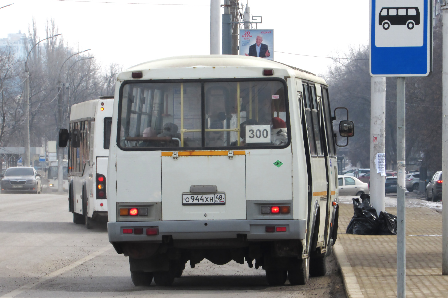 Липецкая область, ПАЗ-32054 № О 944 ХН 48