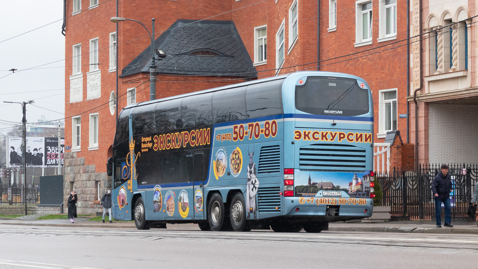 Калининградская область, Neoplan PB1 N1122/3C Skyliner C № С 204 КО 39