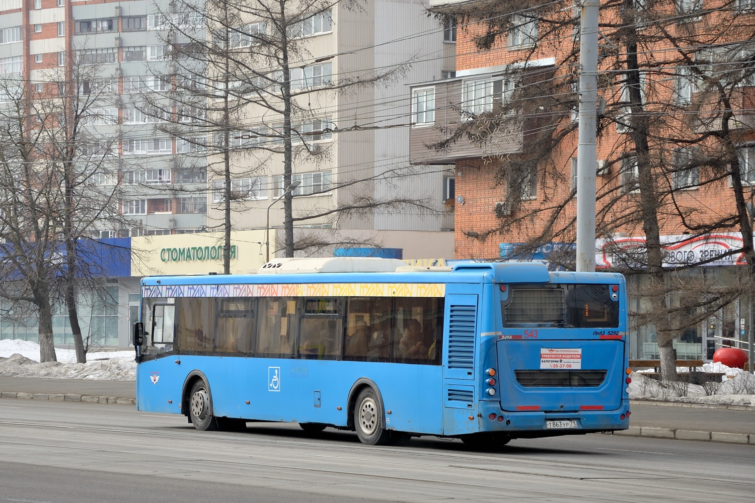 Тульская область, ЛиАЗ-5292.65 № 543