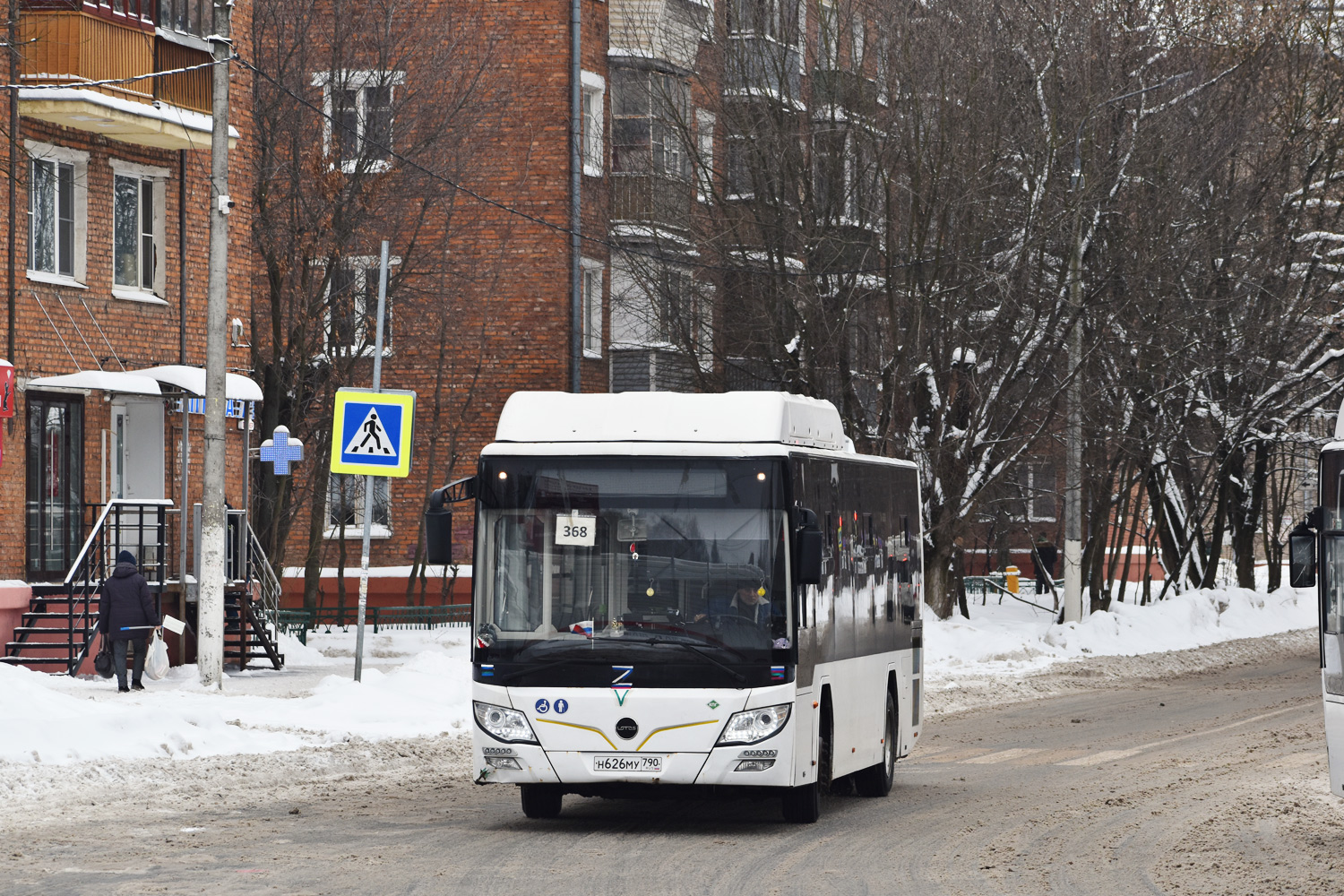 Московская область, Lotos-105C02 № 096003