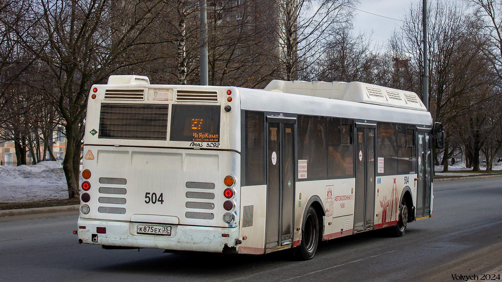 Вологодская область, ЛиАЗ-5292.67 (CNG) № 0504