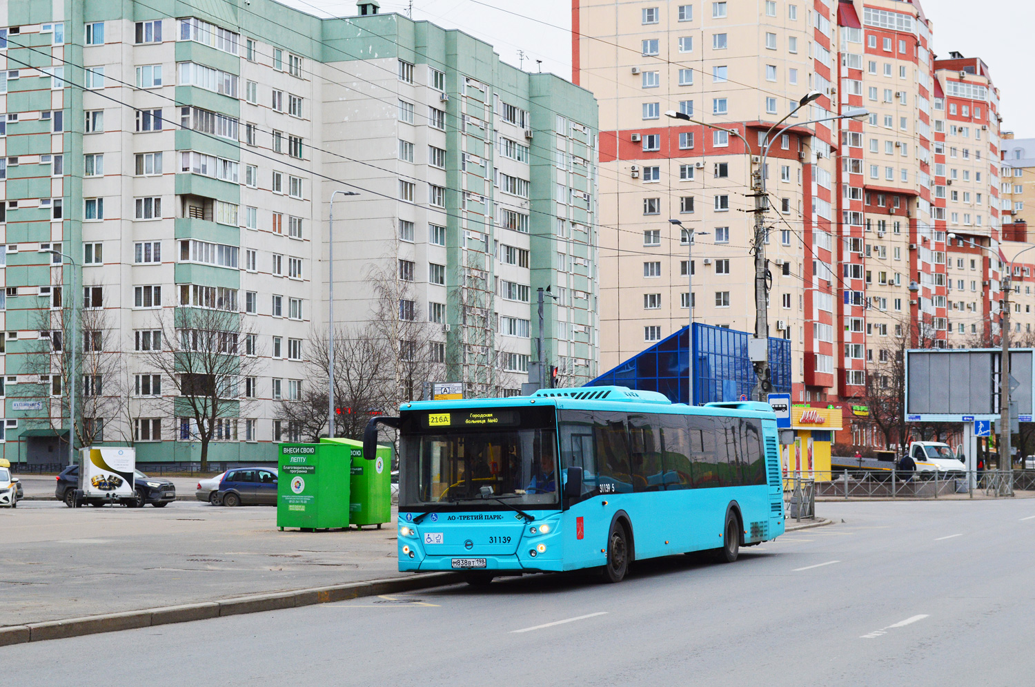Санкт-Петербург, ЛиАЗ-5292.67 (LNG) № 31139