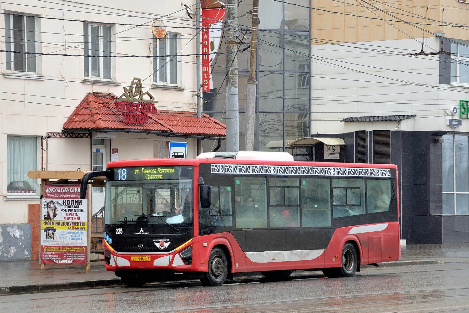 Тульская область, ПАЗ-422320-04 