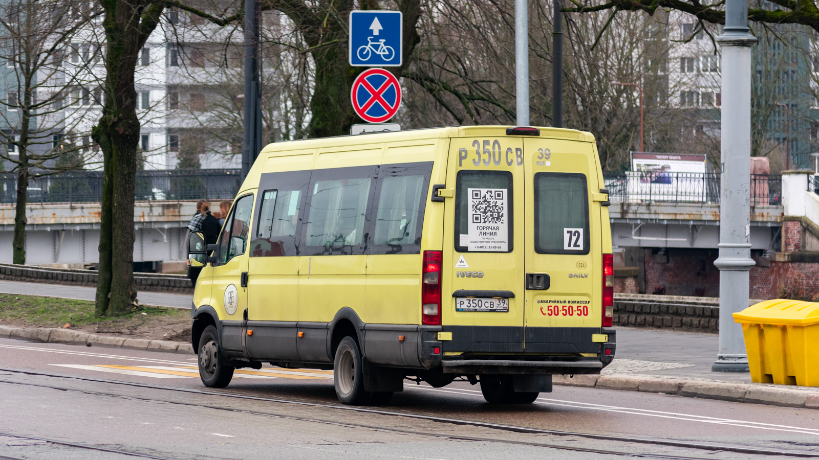 Калининградская область, Росвэн-3265 (IVECO Daily 50С15) № 024