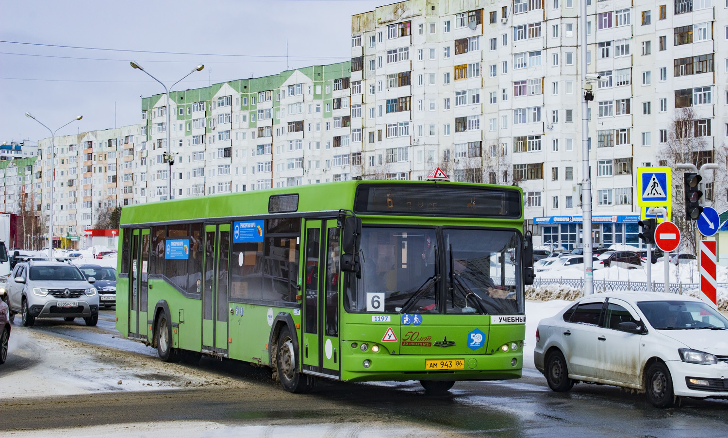 Ханты-Мансийский АО, МАЗ-103.465 № 1197