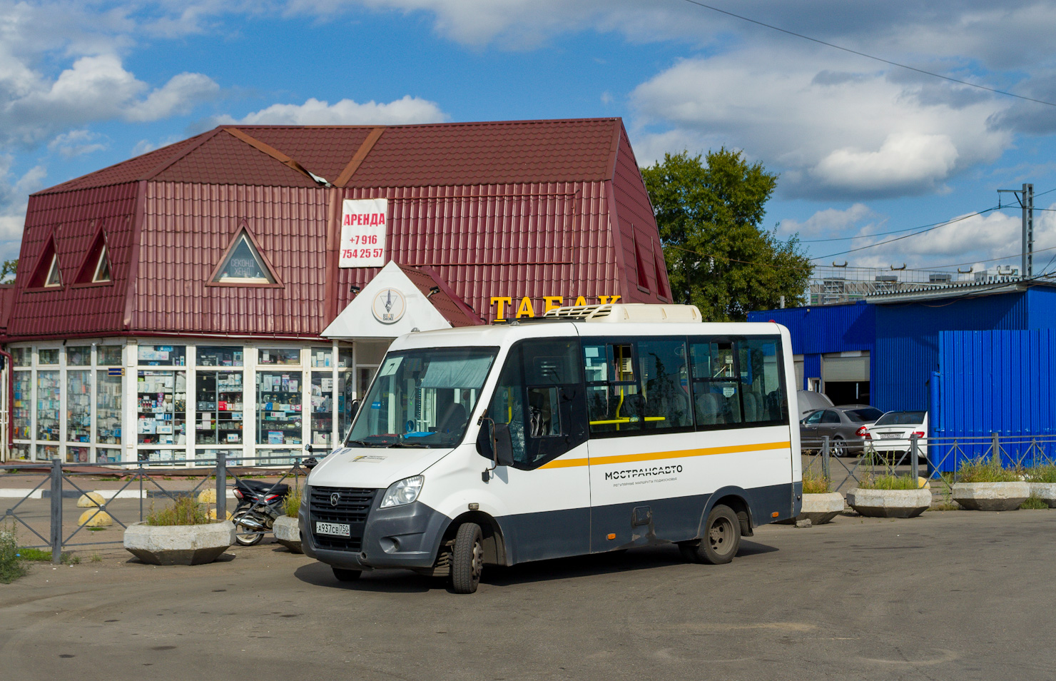 Московская область, Луидор-2250DS (ГАЗ Next) № А 937 СВ 750