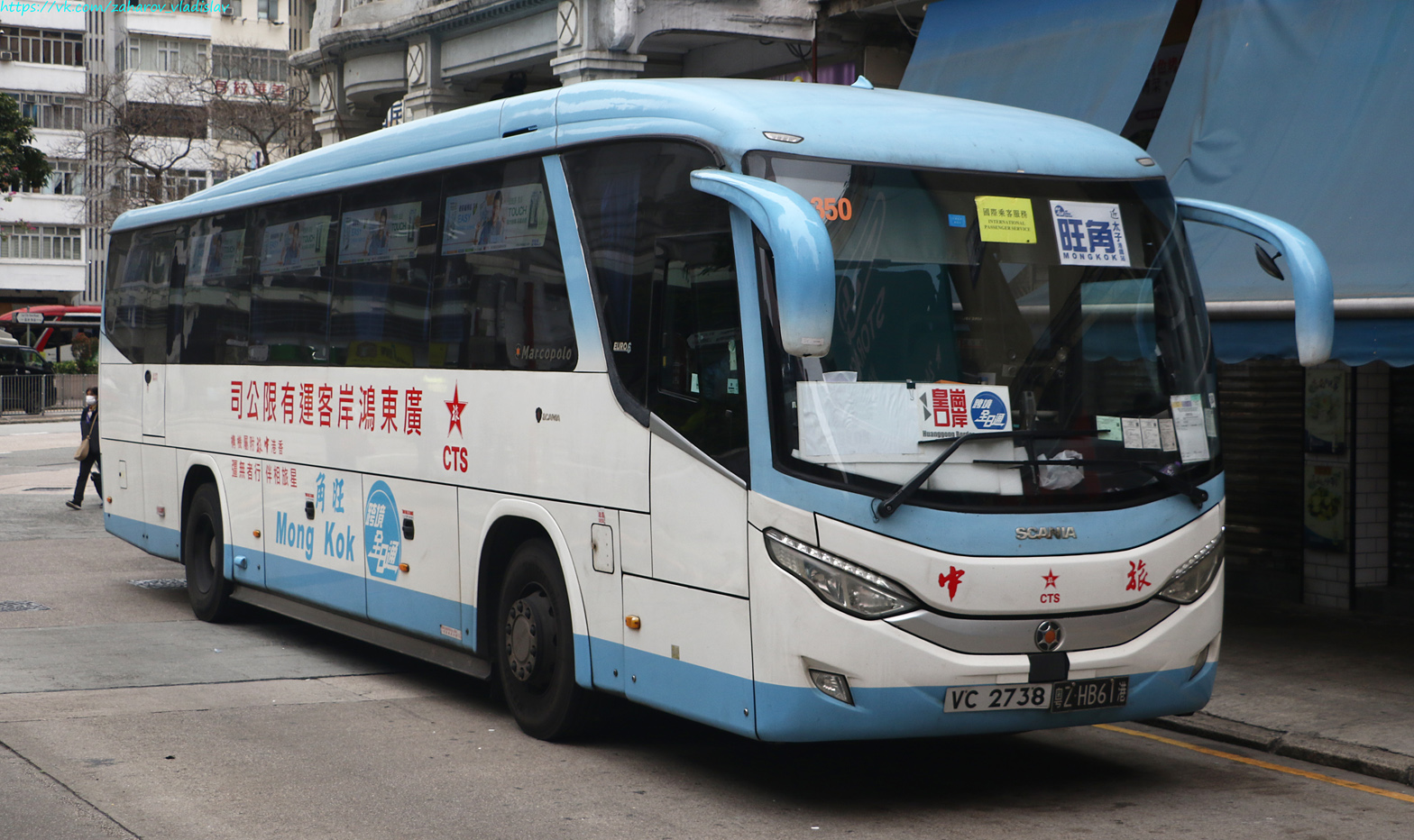 Гонконг, Marcopolo Audace 1050 № 粤Z HB61港