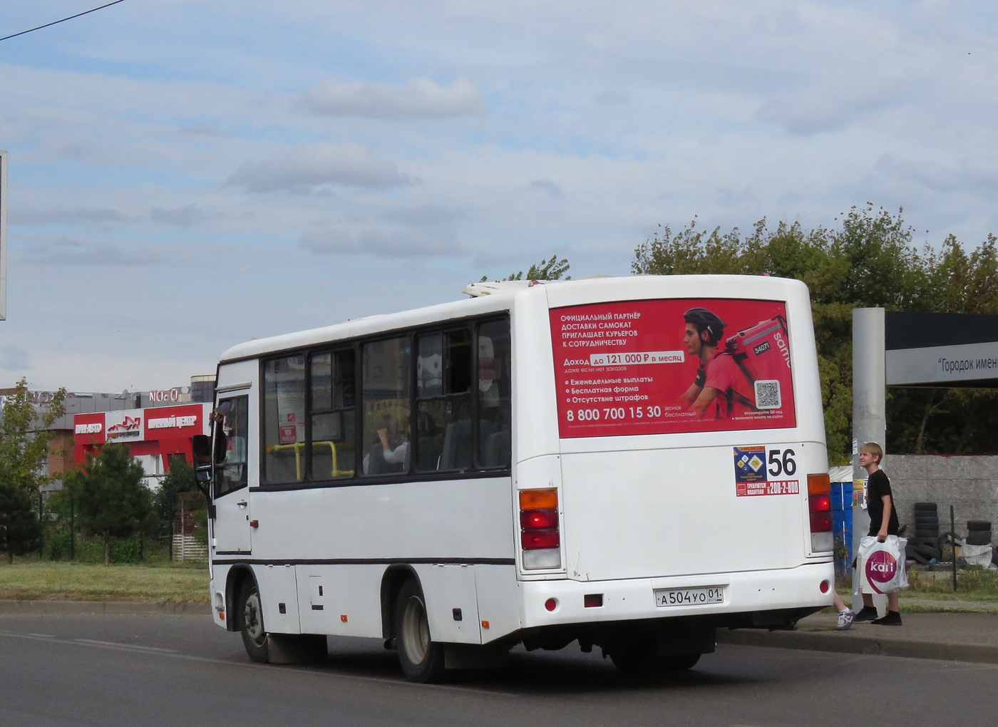 Краснодарский край, ПАЗ-320402-05 № А 504 УО 01