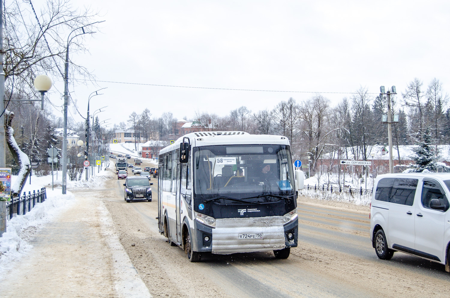 Moscow region, PAZ-320445-04 "Vector Next" # 107724