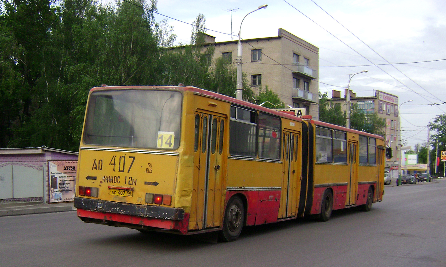 Пензенская область, Ikarus 280.08 № 2114