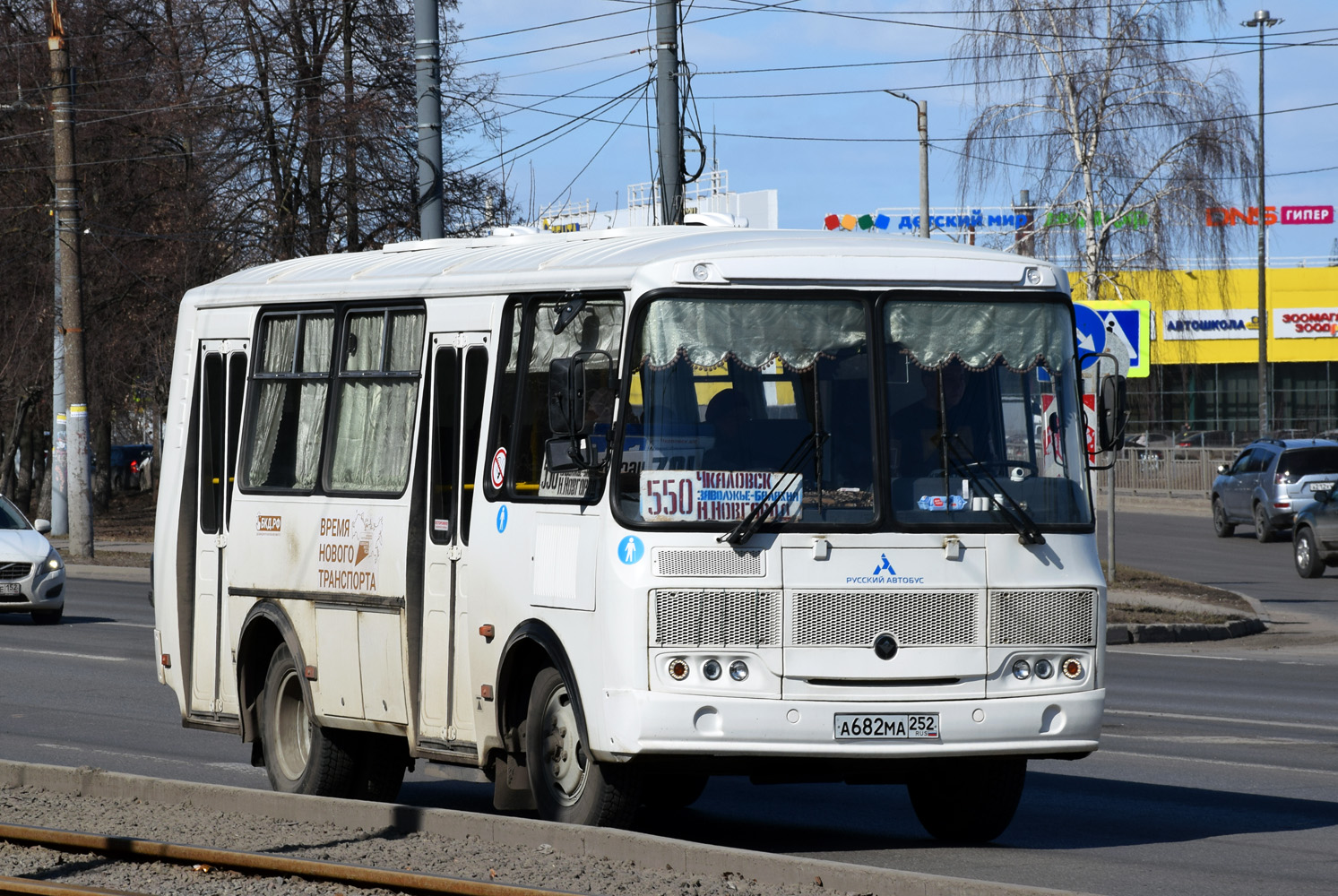 Нижегородская область, ПАЗ-32054 № А 682 МА 252