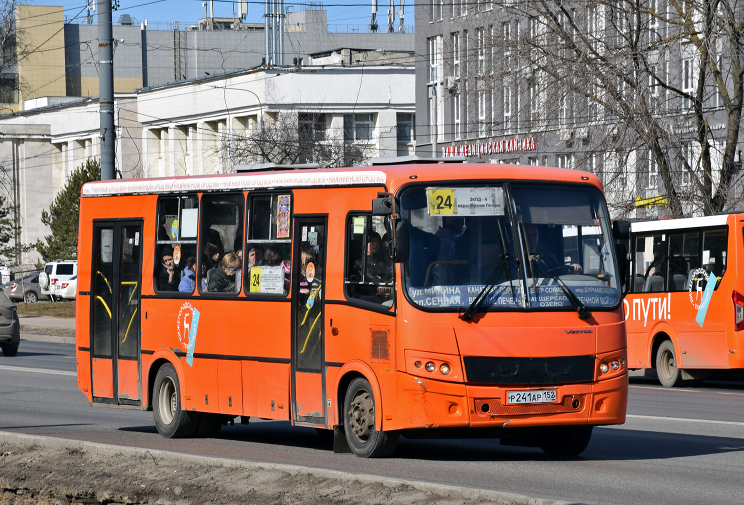 Нижегородская область, ПАЗ-320414-05 "Вектор" № Р 241 АР 152