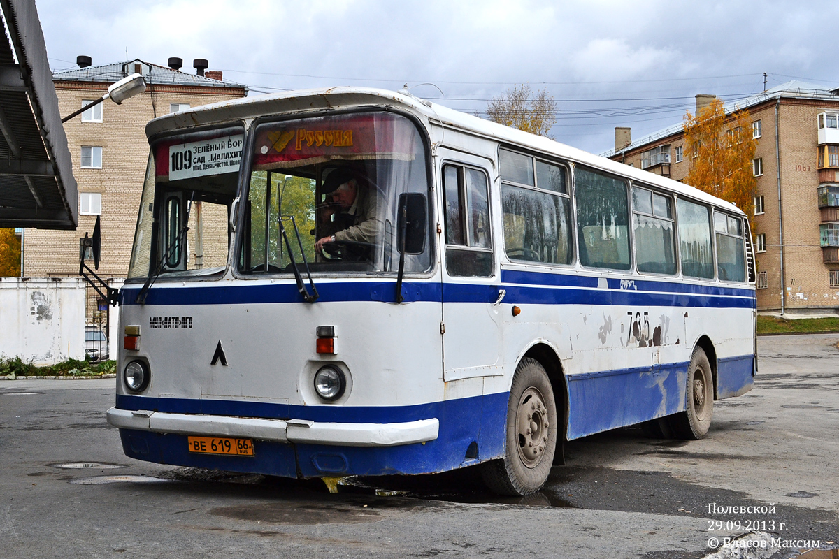 Свердловская область, ЛАЗ-695Н № 735