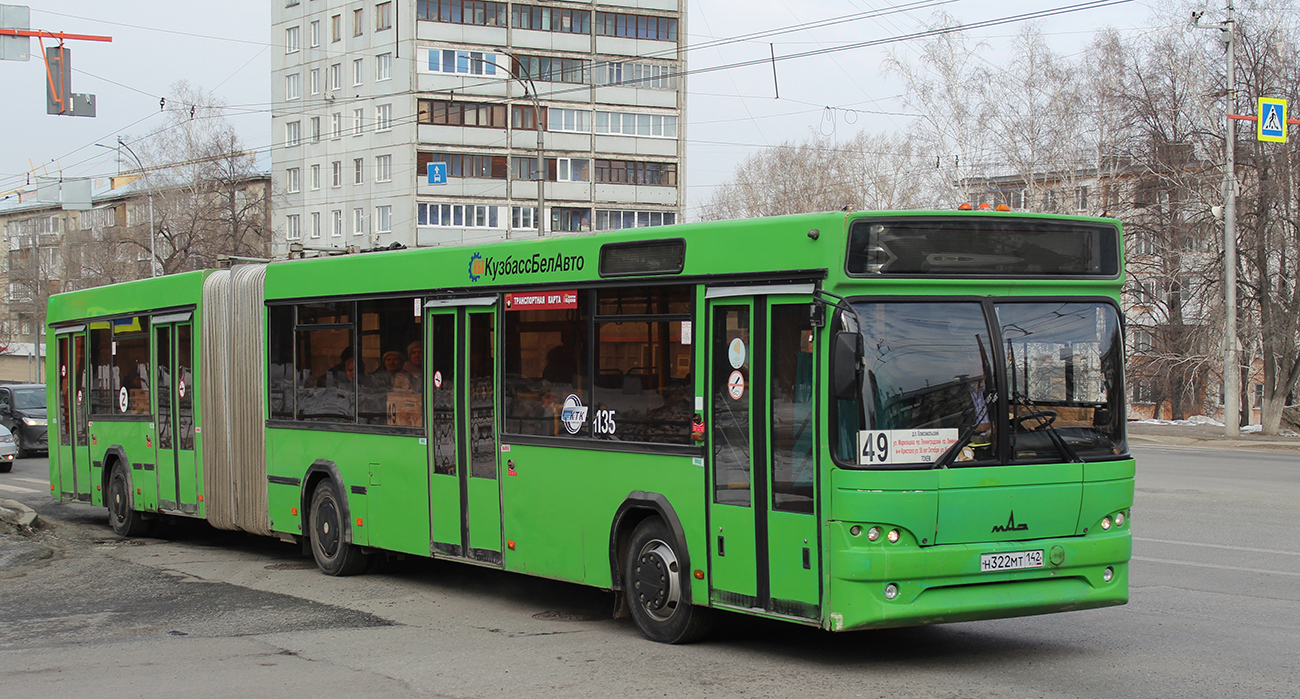 Кемеровская область - Кузбасс, МАЗ-105.465 № 135