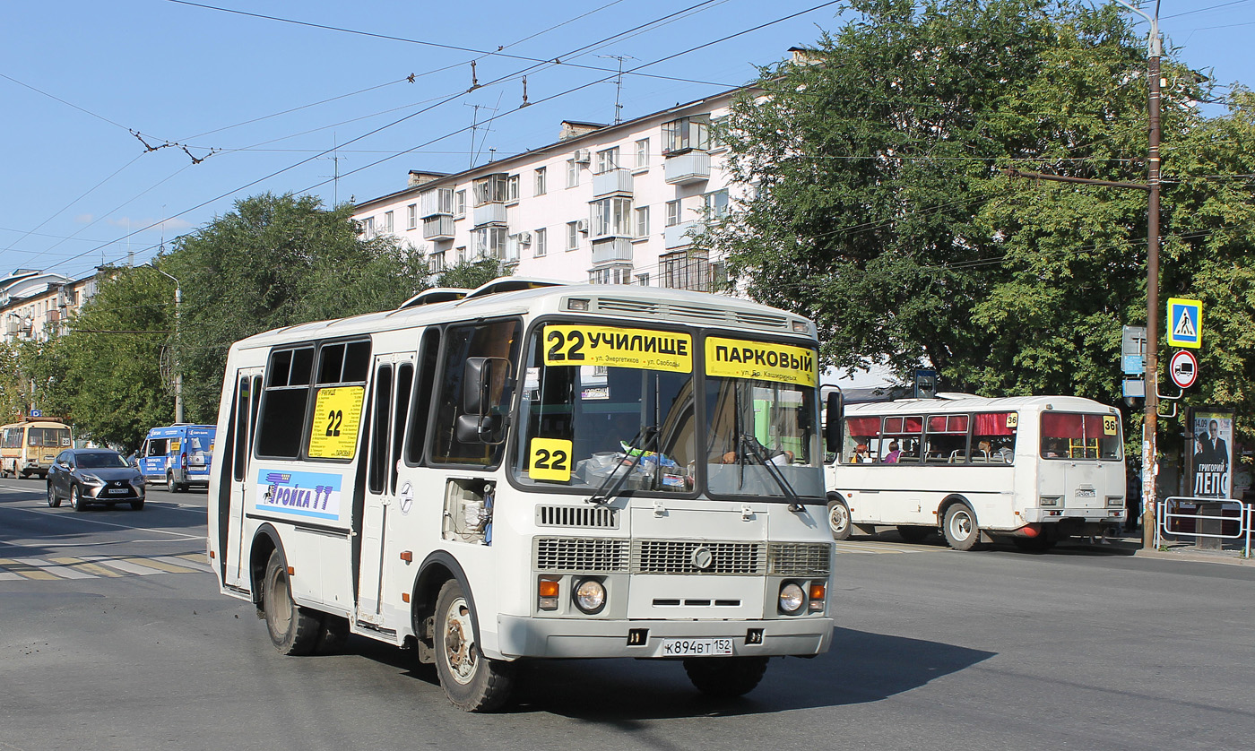 Челябинская область, ПАЗ-32054 № К 894 ВТ 152