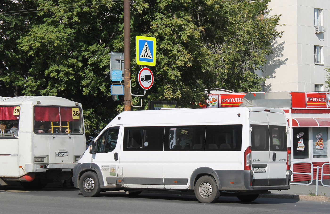 Челябинская область, Нижегородец-2227W (Citroёn Jumper) № А 867 РК 174