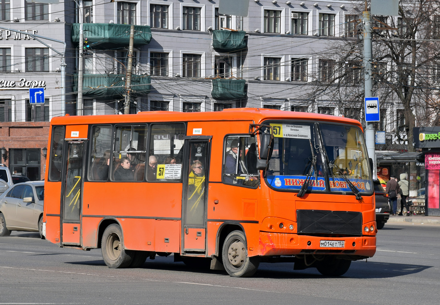 Нижегородская область, ПАЗ-320402-05 № М 014 ЕТ 152