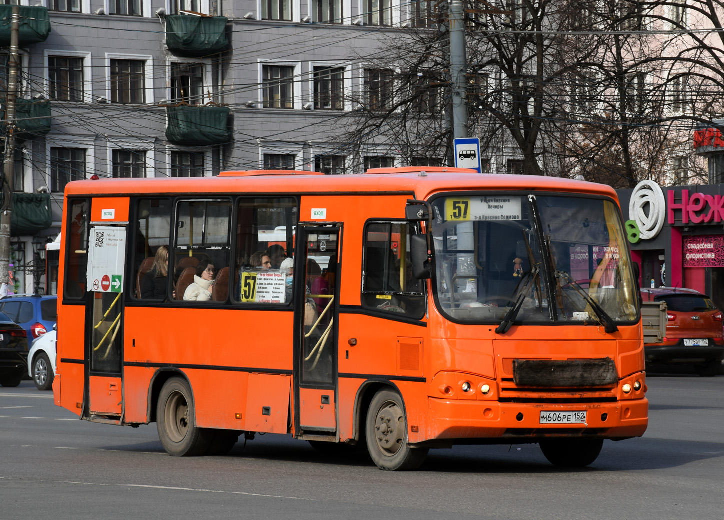 Нижегородская область, ПАЗ-320402-05 № М 606 РЕ 152