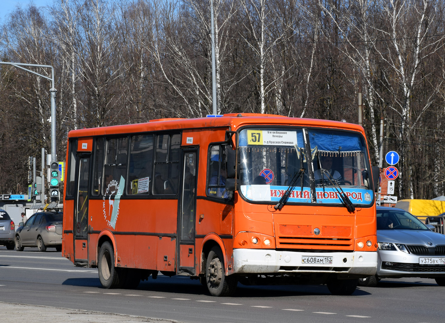 Нижегородская область, ПАЗ-320412-05 № С 608 АМ 152