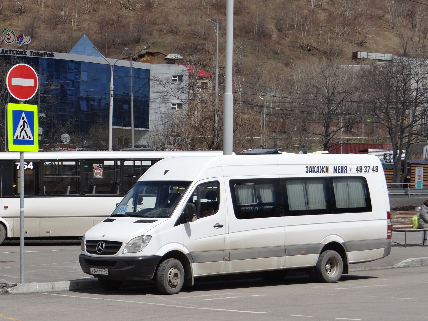 Камчатский край, Луидор-22360C (MB Sprinter) № А 341 УУ 41