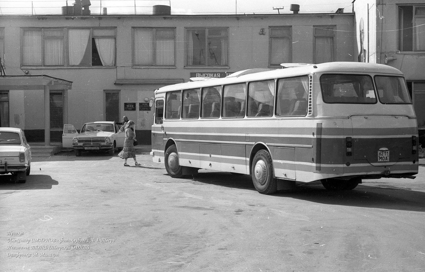 Moszkva, LAZ-699R sz.: 6211 МОА; Tveri terület — Intercity buses (1970s-1980s)