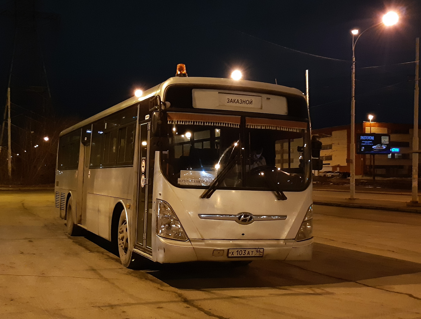 Свердловская область, Hyundai New Super AeroCity 1F/L № 451